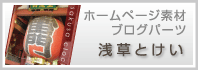 姫路市の歯医者