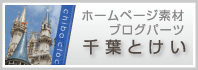 吹田市のヘアサロン