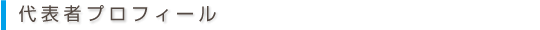 奈良