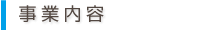 西宮