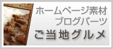 枚方・吹田・門真・寝屋川・摂津・守口の税理士