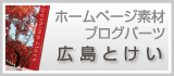 税理士 宝塚市 伊丹市の税理士