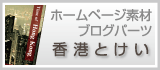 三重県の税理士