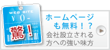 吹田