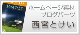 東大阪の理容院向け税理士