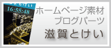 京都・奈良の美容室