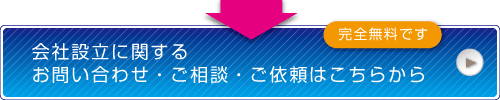 神戸