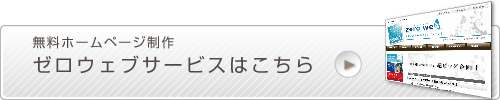 大阪会計事務所