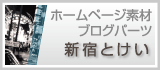 明石市の美容室