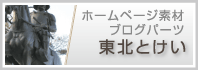 大阪市美容院向けの税理士