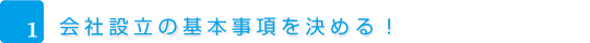 大阪市北区