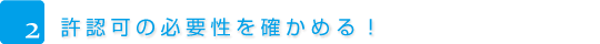 八尾
