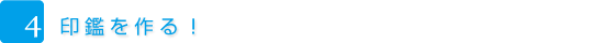 摂津