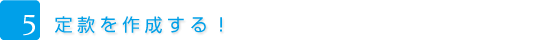 池田