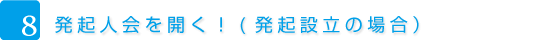大東市