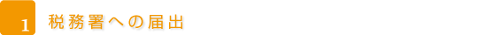 羽曳野
