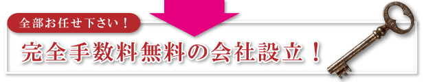 吹田