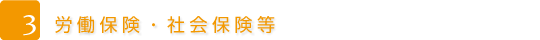 大阪狭山