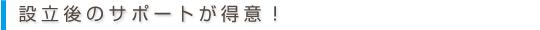 西宮