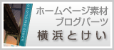 西宮市の美容師