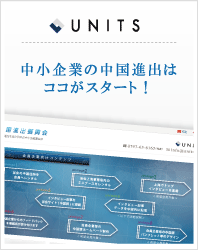 堺